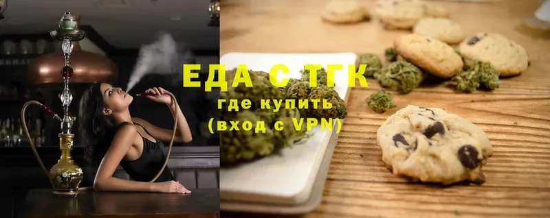 Cannafood конопля  магазин продажи   Алупка 