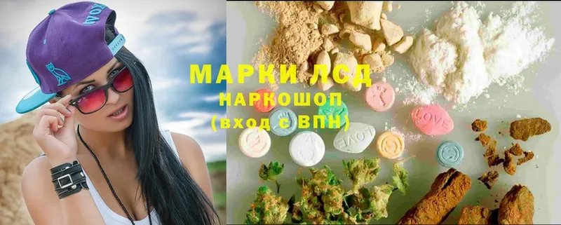 купить наркотик  Алупка  ЛСД экстази ecstasy 